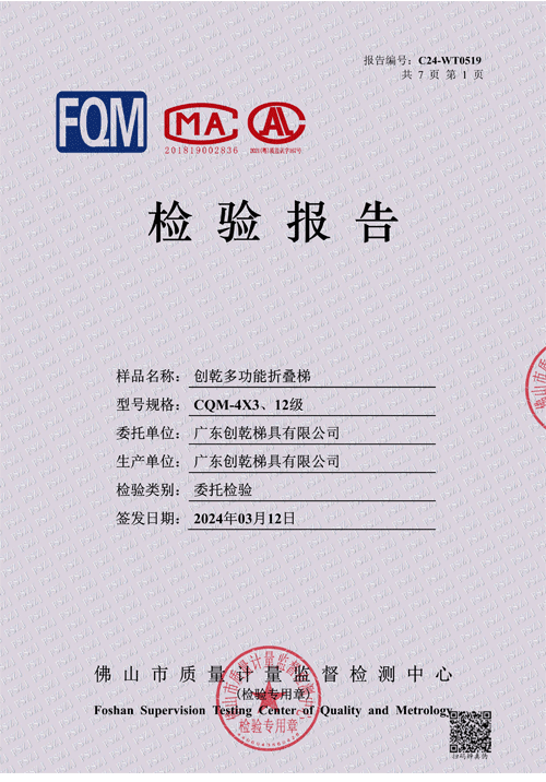 ��(chu��ng)Ǭ�ۯB�ݙz�y(c��)��(b��o)��