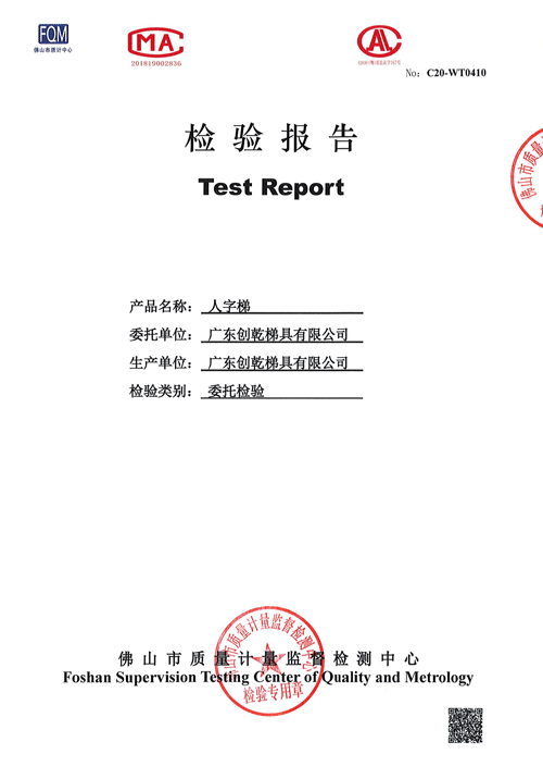 ��(chu��ng)Ǭ�����ݙz�y(c��)��(b��o)��