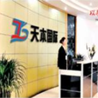 國際科技發(fā)展(北京)有限公司