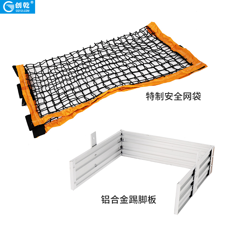 絕緣平臺(tái)梯