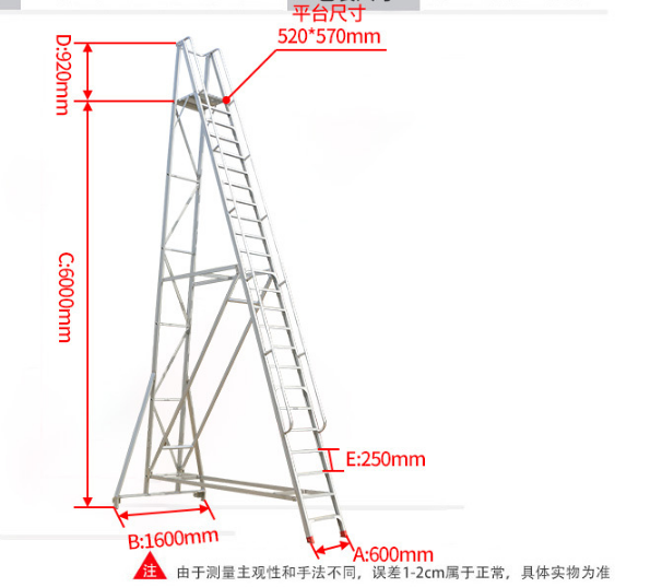 機(jī)械操作工作平臺(tái)可折疊安全梯